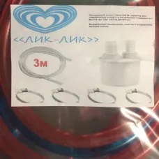 Адаптер для подключения слива с 2-мя прямыми отводами комплект "Лик-Лик"