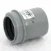 Ostendorf HT Редукция короткая 50/40мм 112715