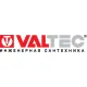 Инженерная сантехника VALTEC Инженерная сантехника VALTEC