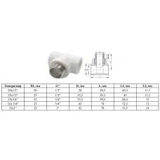 Тройник комбинированный с наружной резьбой 25х3/4"х25 (45/15) Valfex PRO белый 10128025-PRO